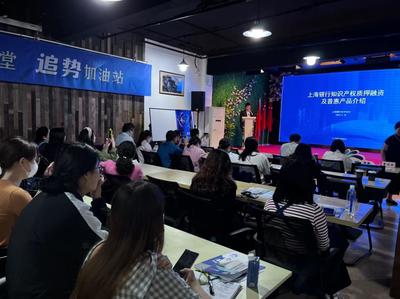 政策賦能，智匯長寧——2023年長寧區科技創新政策培訓教育咨詢活動回顧